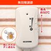 IRIS OHYAMA Electric Blanket, Washable, 190 x 130 cm, Dust Mite Repellent, Double/Semi-Double, Energy-Saving, Sliding Temperature Control, Perfect for