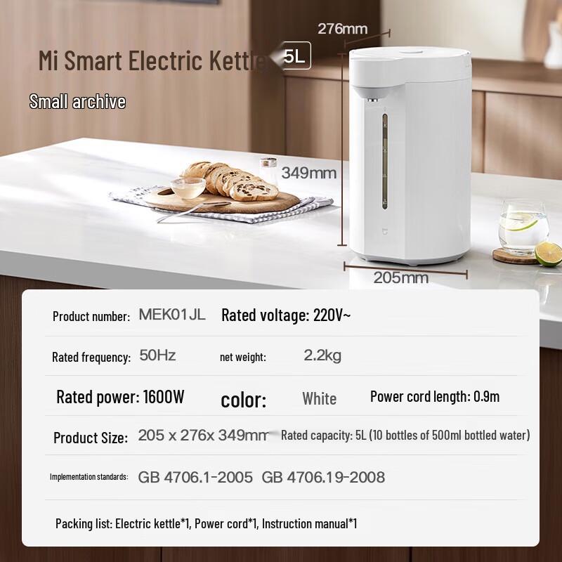 Xiaomi Smart Electric Thermostatic Glass Water Kettle CN plug (adapter included)