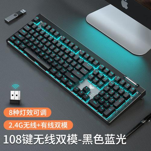 

Tarantula F3050 Беспроводная механическая клавиатура для киберспорта, 2,4G, проводная, двойной режим, зеленый чай, красная ось, игровой компьютер, ноутбук Black wireless Red Switch