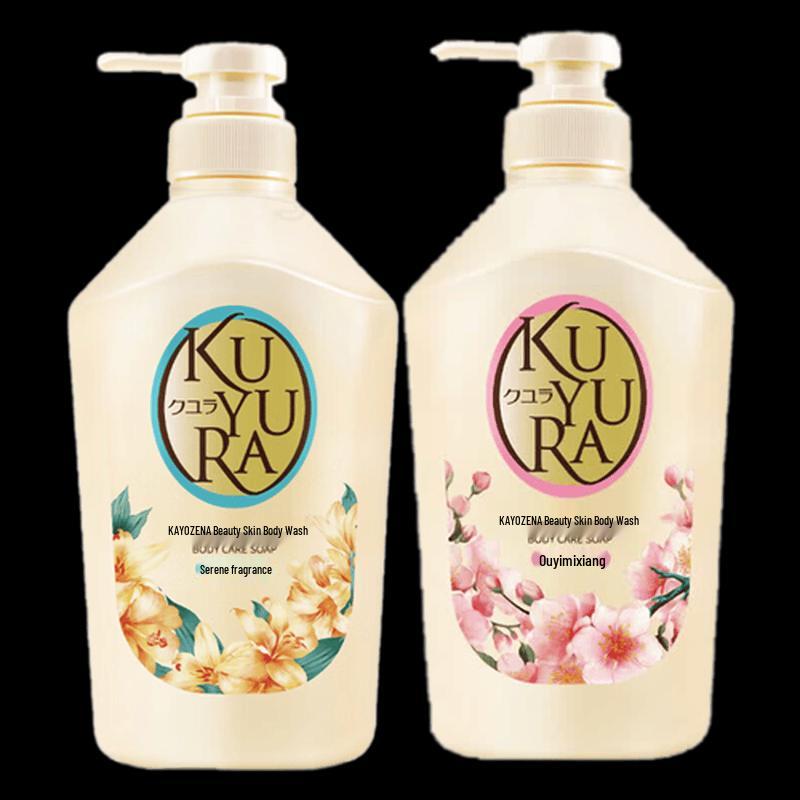 Kuyura Beautiful Skin Body Wash Duo Set