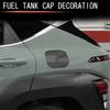 Car Door Fuel Tank Gas Cover Trim for Hyundai Carbon Fiber Pattern