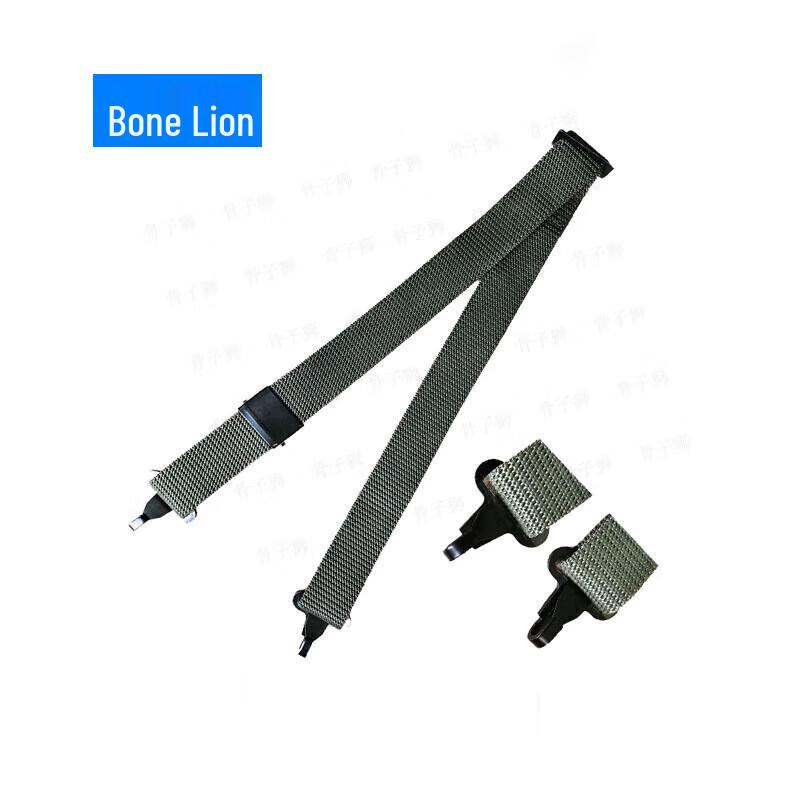 Guzishi Type 95/03 Universal Tactical Rifle Sling