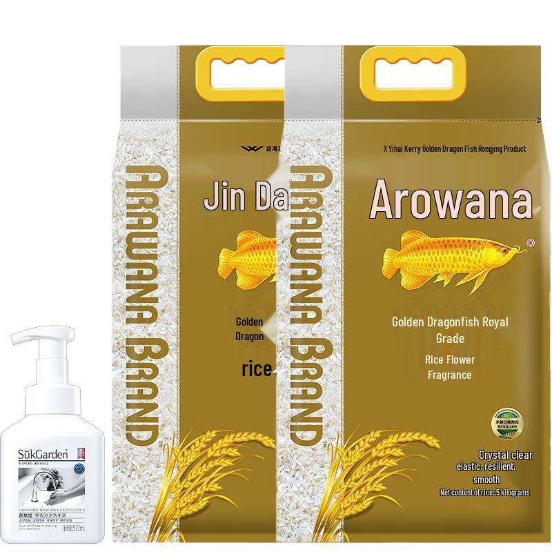 Shuguoyuan Tea Scent Hand Soap & Jinyuhao Fragrant Rice Bundle