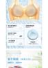 Thin ice silk lifting seamless underwear for girls in summer, with large chest and small chest, semi fixed cup, beautiful back bra, crossed back