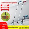 Folding Aluminum Trash Grabber: Three-Fold Extended Multi-Functional Litter Picker for Sanitation and Household Cleaning.