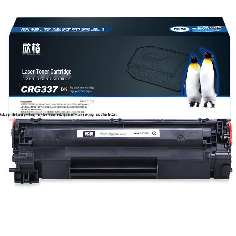 Xinge NT-CC337CS Black Toner Cartridge for Canon Image Class Printers
