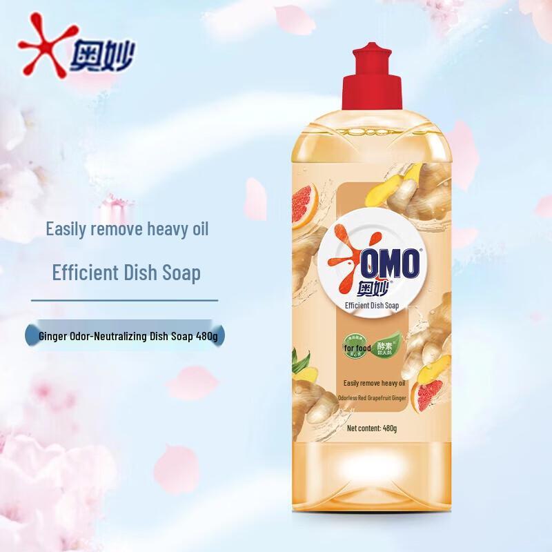 Arowana Lemon Dish Soap & Rapeseed Oil Bundle