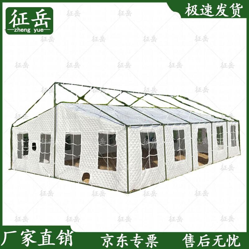 Zhengyue 72m² Field Mess Tent