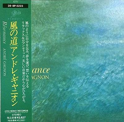 CD ANDRE GAGNON  Wind Road 288P5223 Japan Soundtracks  Musicals Used