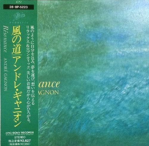 

CD ANDRE GAGNON - Wind road 288P5223 Japan Soundtracks & Musicals Used