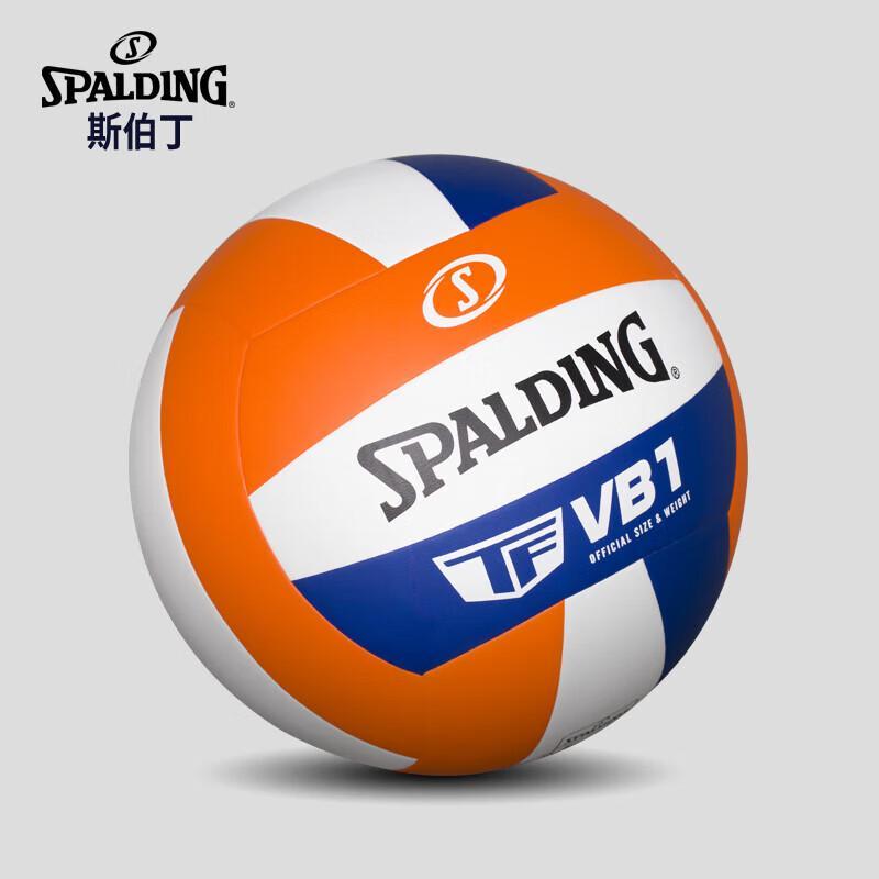 Spalding Size 5 PU Competition Volleyball