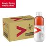 Nongfu Spring Power King Vitamin Water, Assorted Flavors (15 X 500ml)