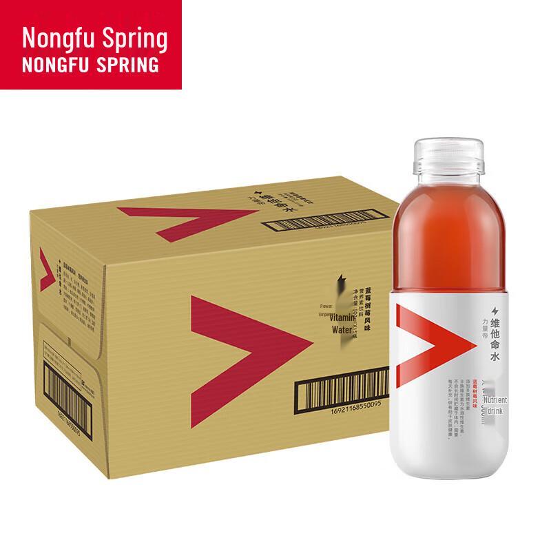 Nongfu Spring Power King Vitamin Water, Assorted Flavors (15 X 500ml)