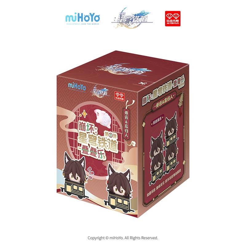 New Mihoyo V3 V2 V1 Genuine Honkai Star Rail Figure Trendy Stackable Toy Ornaments Children'S Birthday Gift