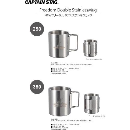 CAPTAIN STAG Outdoor Cup Mug Tumbler 250ml Double Stainless Steel Hollow Double Structure Folding Handle Stainless Steel NEW Freedom UH-2018