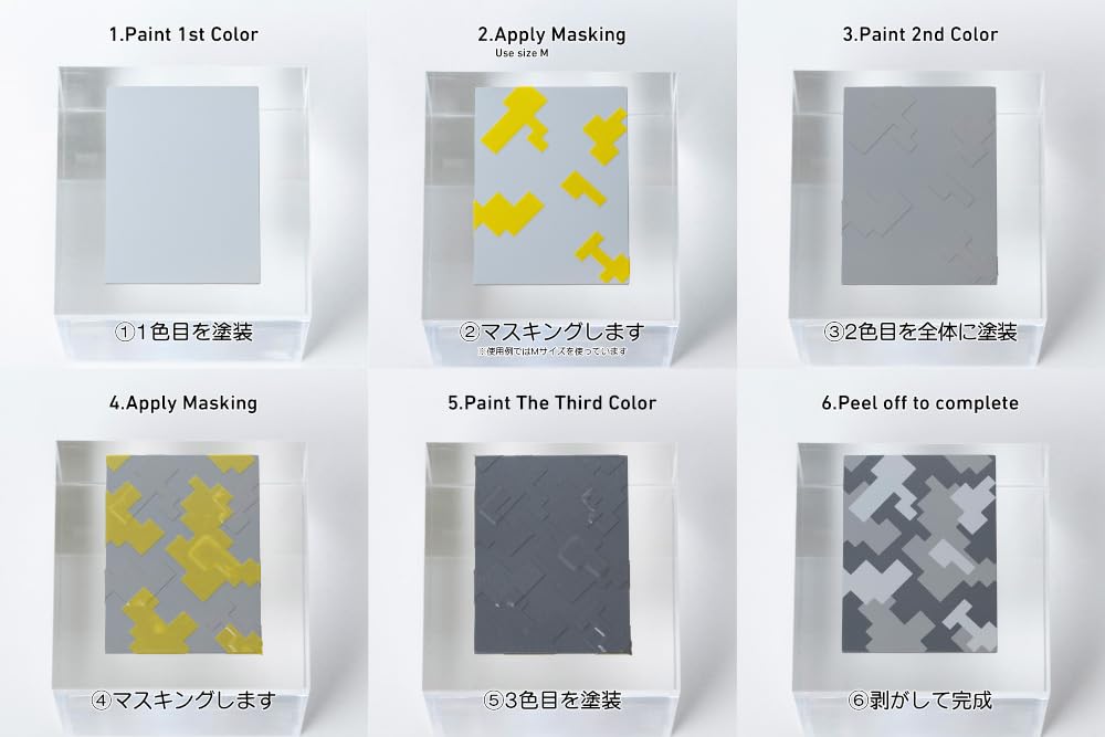 HiQ Parts Dot Camouflage Masking Stickers L for Plastic Models (3 Sheets) DCMS2-L