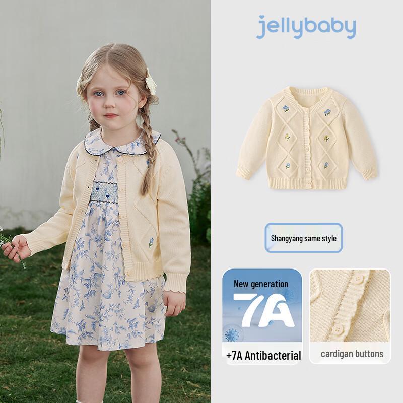 

Детский кардиган-свитер для девочек JELLYBABY в французском стиле, хлопок 90