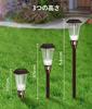 ALFIOT [Set of 4] Bright Solar Lights for Outdoor Use, Warm WhiteDaylight, 2-in-1 Color Temperature Control, Auto-On, Light Sensor, IP65 Waterproof,