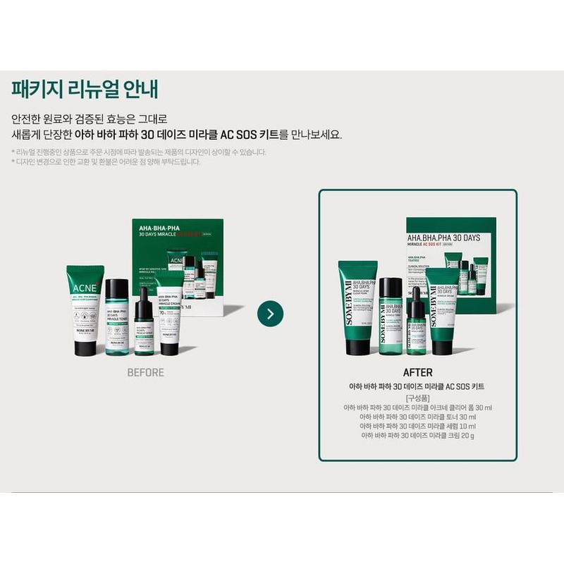 SOME BY MI - AHA, BHA, PHA 30 Days Miracle AC SOS Kit