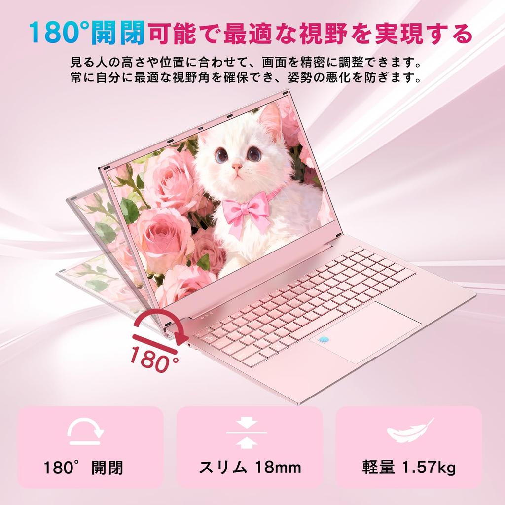 Dobios Laptop with Office Windows 11 Intel 16GB 256GB Thin and FHD 1920x1080 Japanese Keyboard Numeric Fingerprint WiFi Ideal for Remote and Pink