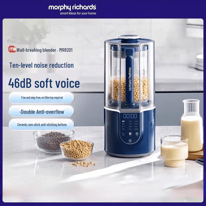 Morphyrichards MR8201 Quiet Blender & Soy Milk Maker CN plug (adapter included)