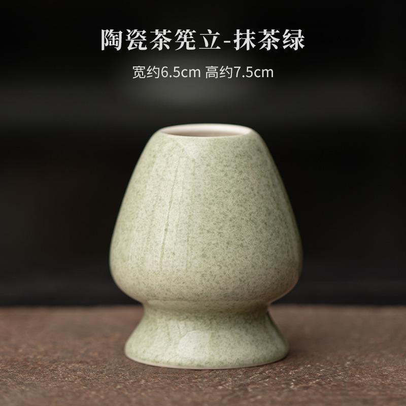 Japońska Ceramika Matcha Zielona Herbata Chasen Uchwyt Stojak Miska Bambusowa Mioteczka Młynek Pędzle Narzędzia do Herbaty Uchwyt Akcesoria do Herbaty Zastawa do Herbaty