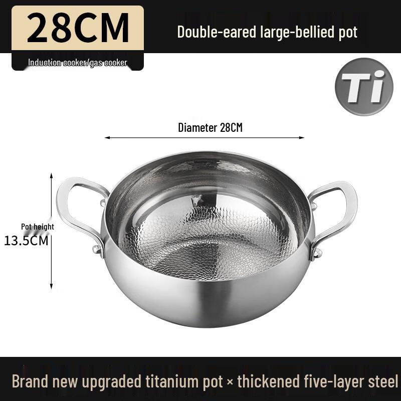 Handon Pure Titanium 28cm Multi-use Wok & Soup Pot