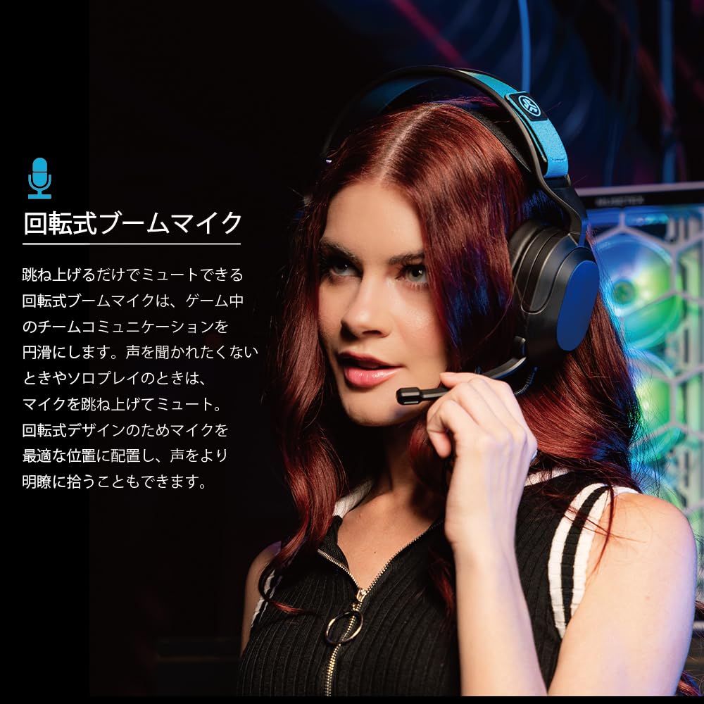JLab Night Fall Gaming Compatible with Nintendo Headphones with Black Headset, Wired, Switch, Microphone,