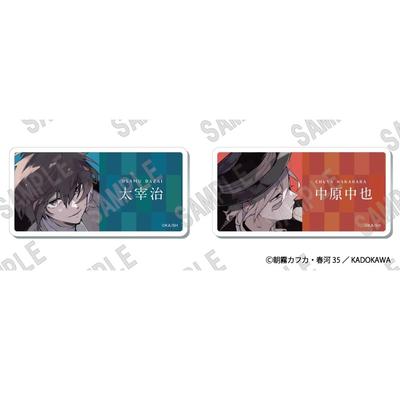 Bungo Stray Dogs Bungo Stray Dogs  Name Badge Set  C104 