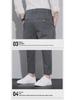 2025 Spring Men's Slim-Fit Striped Nine-Point Casual Trousers