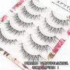 Lashie - False Eyelashes