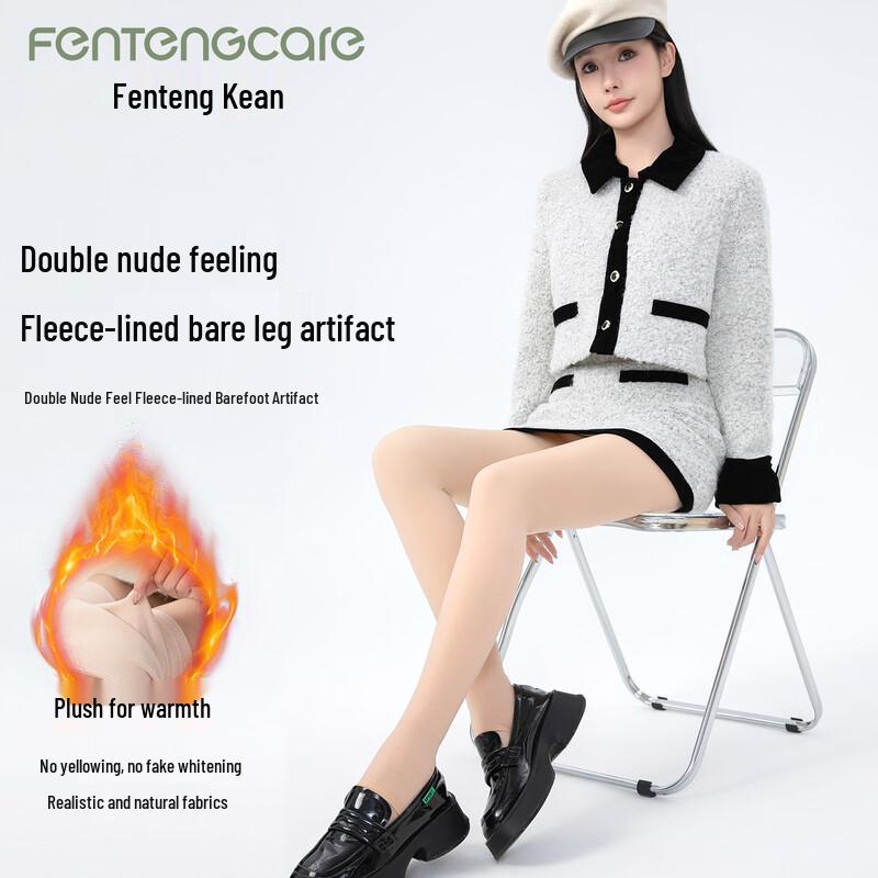 

FENTENGCARE Женские корректирующие колготки с высокой талией, на флисовой подкладке, со стопой One Size