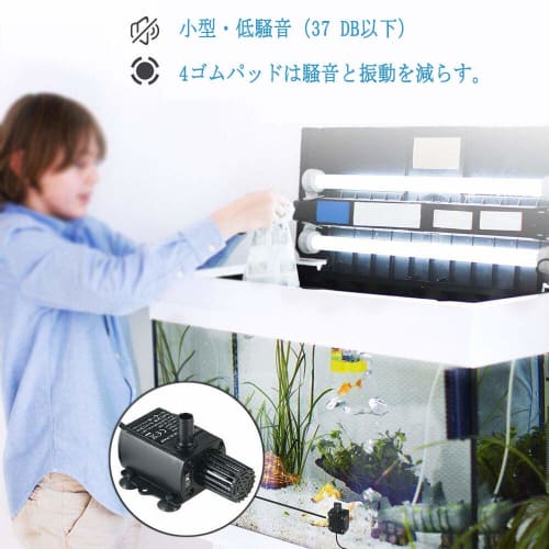 Galapara DC 5V 4.8W USB Port Submersible Pump Discharge Volume 300L/H Maximum Head 3M Heat Resistance 100°C
