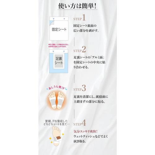 [Contains Natural Mineral Hot Spring Ingredients] Foot Sheets with Bisamin and Hot Springs, Natural Tree Sap, Easy Spa Experience At Home, Foot Care,