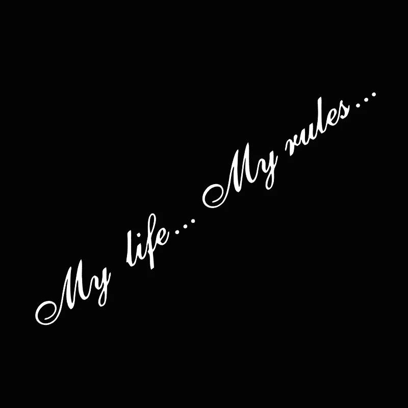 

20X2.5СМ Моя жизнь Мои правила Автонаклейка Светоотражающая Лазерная 3D Автомобильные наклейки Наклейки Креативный Винил Автостайлинг Автонаклейки 20CMX2.5CM белый