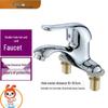 Copper Double Hole Single Handle Basin Faucet