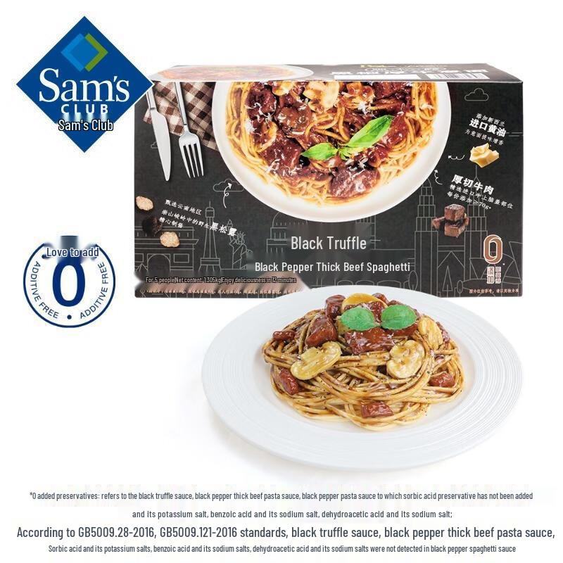 Sam's Club Black Truffle Black Pepper Thick Beef Pasta