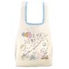Eco Bag BE Beige KHR013 Kurahashi Rei Pocketable Packable Compact Foldable Miscellaneous Goods [Kurahashi Rei]