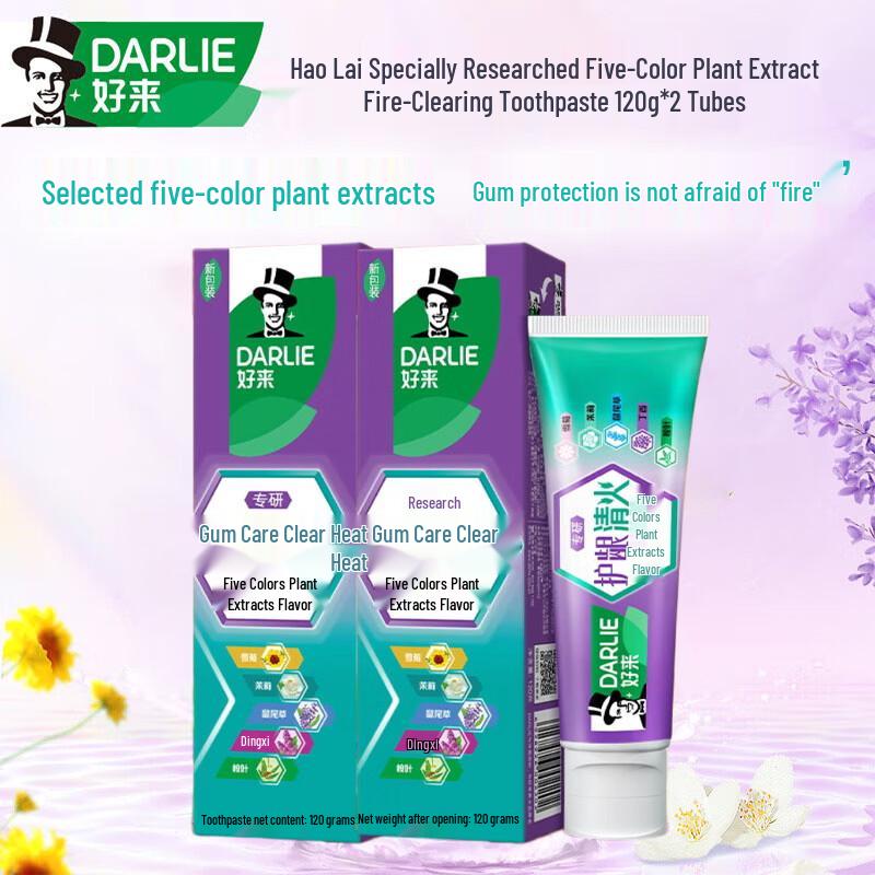 Darlie Gum Care & Anti-Inflammatory Herbal Toothpaste