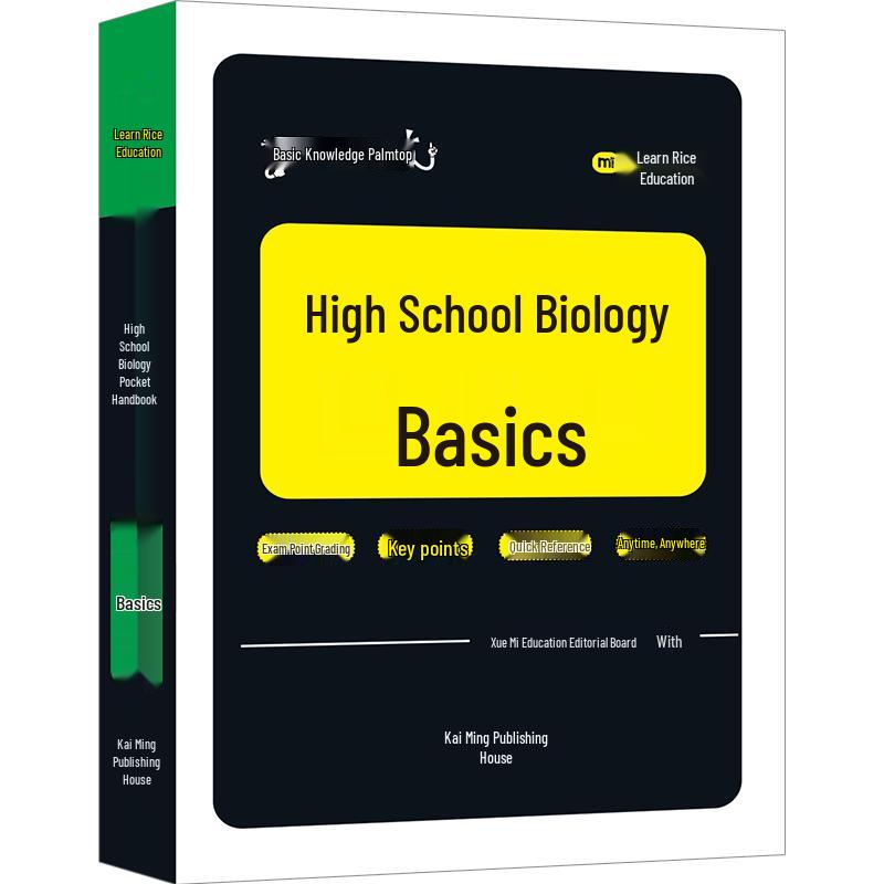 Pocket Treasure High School Study Guides Pocket Book