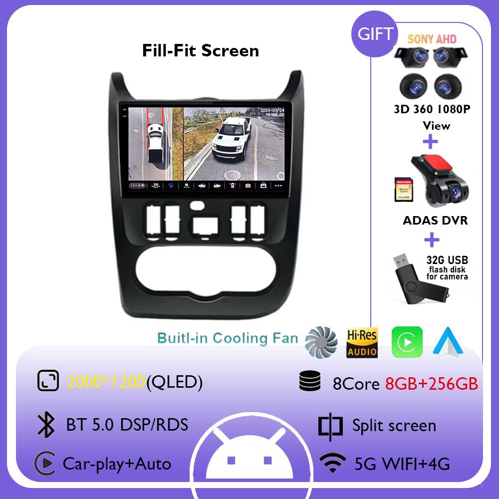 Android 14 Carplay Auto Car Radio 4 For Renault Logan 1 Sandero 2009 2010 2011 2012 - 2015 GPS Multimedia Player Stereo 4G+WiFi