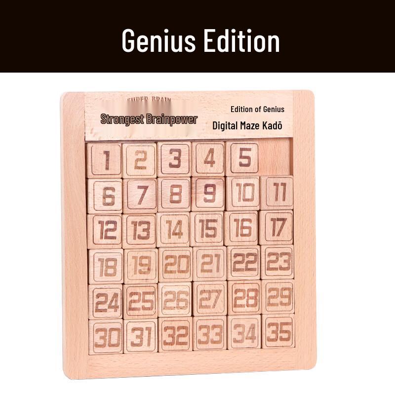 Wooden Number Sliding Puzzle