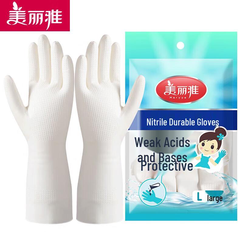 MARYYA Household & Kitchen Cleaning Gloves