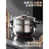 Micro-pressure Soup Pot Household Stew Stainless Steel Thickened Binaural Uncoated Non-stick Pot Special Induction Cooker Gas