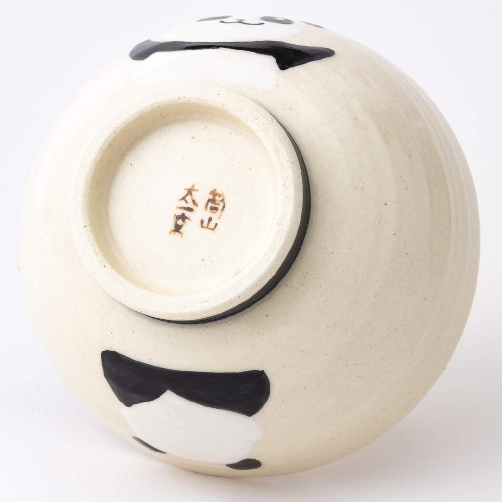 Hasami Ware Rice Bowl Black Panda Pattern Set of 3 70440