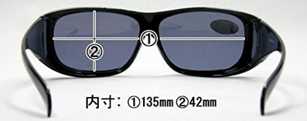 Axe FitOver Sunglasses, GMGunmetal, SG-602P, Fits Over Eyeglasses