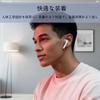 2 Pairs of Silicone Earbuds for Wireless Ideal for Sports and Everyday White (4 Pieces) Anti-Fall Earphones, Use, Ambidextrous, Rechargeable,