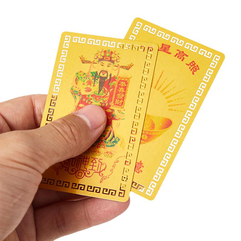 God Of Wealth Metal Buddhist / Taoist Card, Peace Amulet Card Buddhist Gold Card