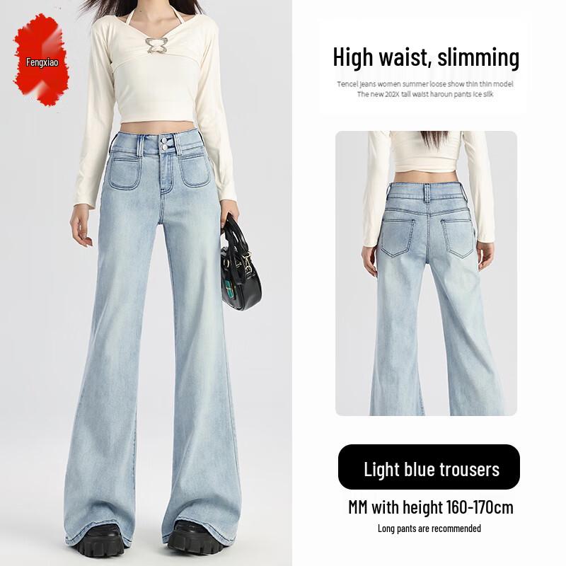 

Женские джинсы с высокой посадкой, светло-голубые, на пуговицах, расклешенные от бедра, широкие штанины L