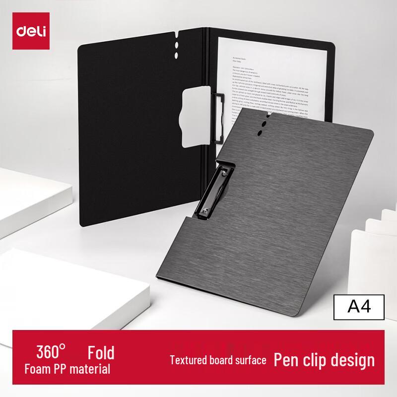 Deli A4 Folding Clipboard Folder